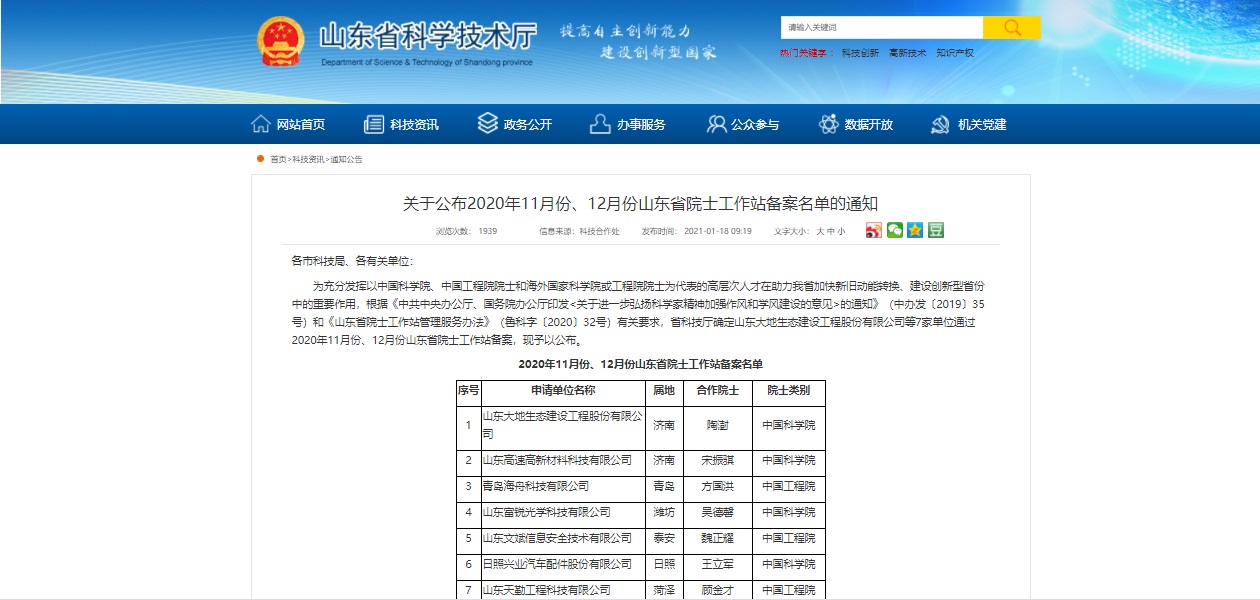 &#31859;&#20848;&#23448;&#26041;&#32593;&#39029;&#29256;&#45;&#31859;&#20848;&#77;&#105;&#76;&#97;&#110;&#40;&#20013;&#22269;&#41;